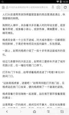 捕鱼电子游戏网站